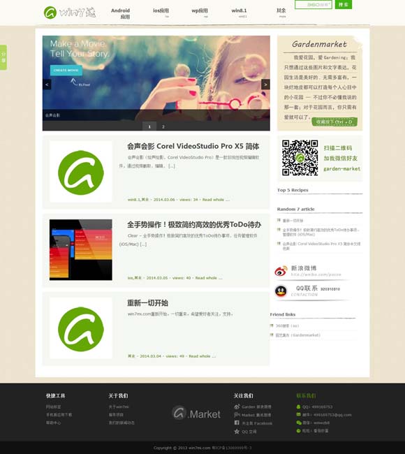 下载双色球新彩吧字谜 美网综合：再胜维基奇 郑钦文挺进八强